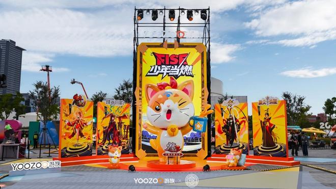 FISE世界巡回赛·上九游体育海站成功收官游族网络携多款游戏亮相引热潮(图3)