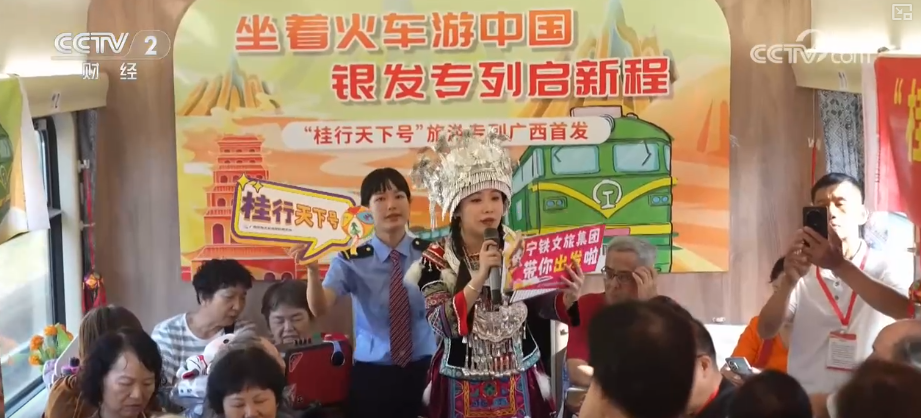 九游体育“赛事+”“情绪价值”“品质化”……消费向新而行 提质、焕新亮点持续显现(图25)