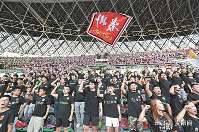 九游体育贵州：支持贵阳市开展国家促进体育消费和赛事经济试点