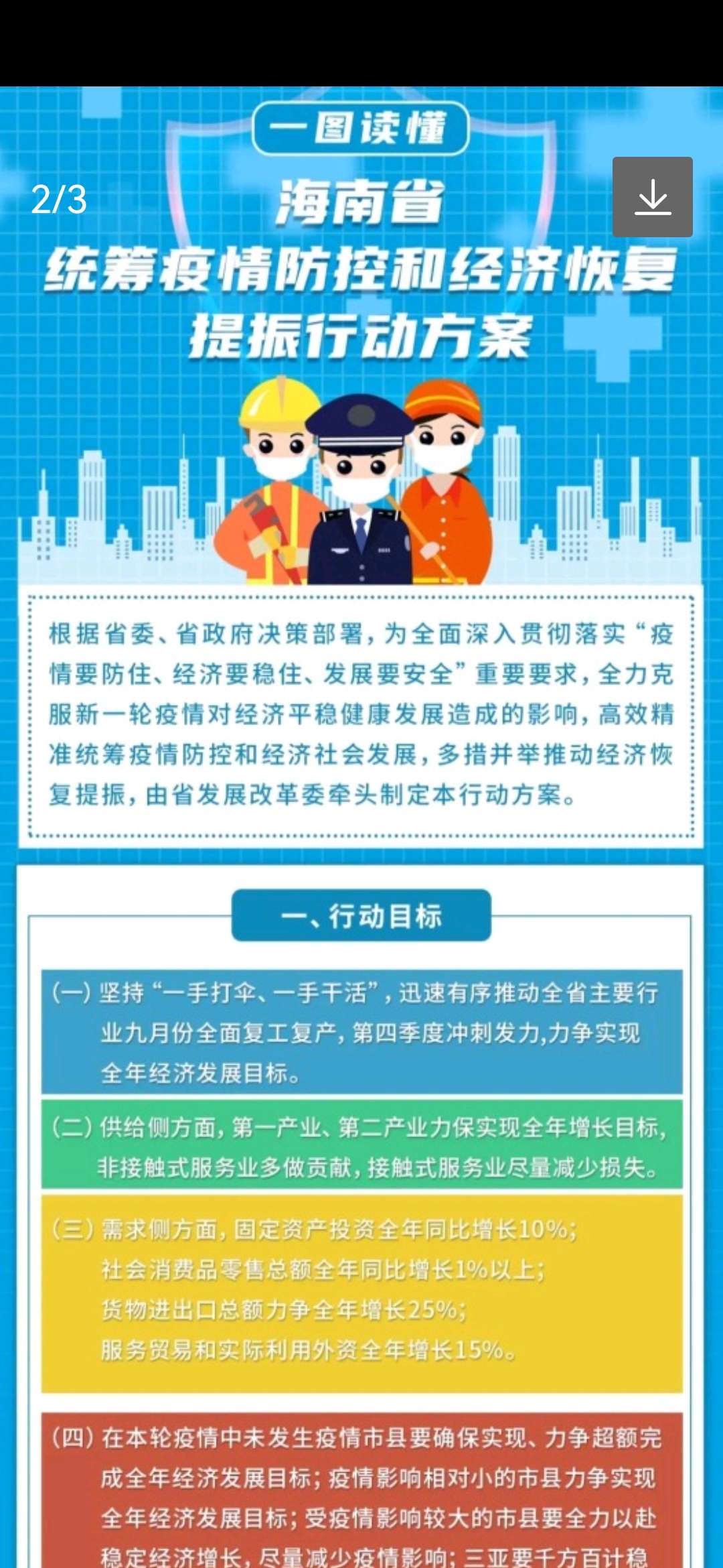九游体育绿水青山间的产业跃升——云南以户外运动产业为引擎推动高原特色体育强省建设