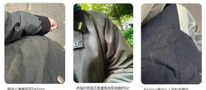 凯特王妃穿包浆的Barbour为什么成了“中产标配”？九游体育(图32)