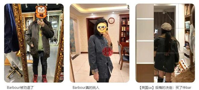 凯特王妃穿包浆的Barbour为什么成了“中产标配”？九游体育(图25)
