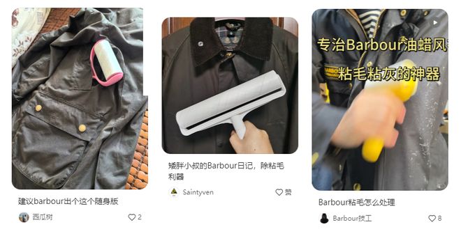 凯特王妃穿包浆的Barbour为什么成了“中产标配”？九游体育(图33)