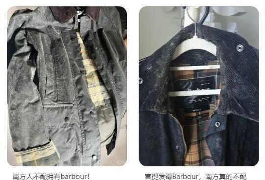 凯特王妃穿包浆的Barbour为什么成了“中产标配”？九游体育(图34)