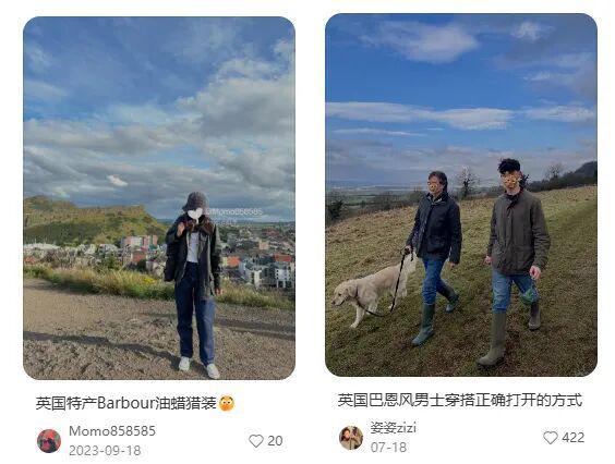 凯特王妃穿包浆的Barbour为什么成了“中产标配”？九游体育(图42)