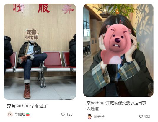 凯特王妃穿包浆的Barbour为什么成了“中产标配”？九游体育(图45)