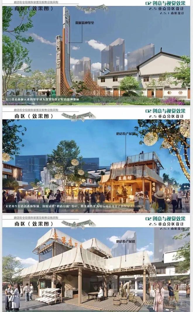 九游体育重磅！合肥多个重量级商业有新进展(图3)