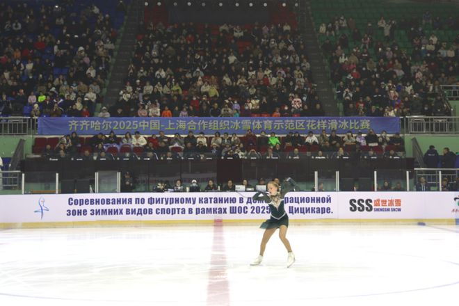 2025中国-九游体育上海合作组织冰雪体育示范区花样滑冰比赛落幕