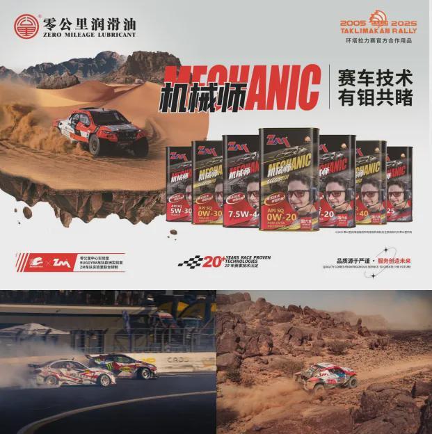 帮近3000家店新客增加15%不卷价格零公里依旧逆势增长九游体育(图3)