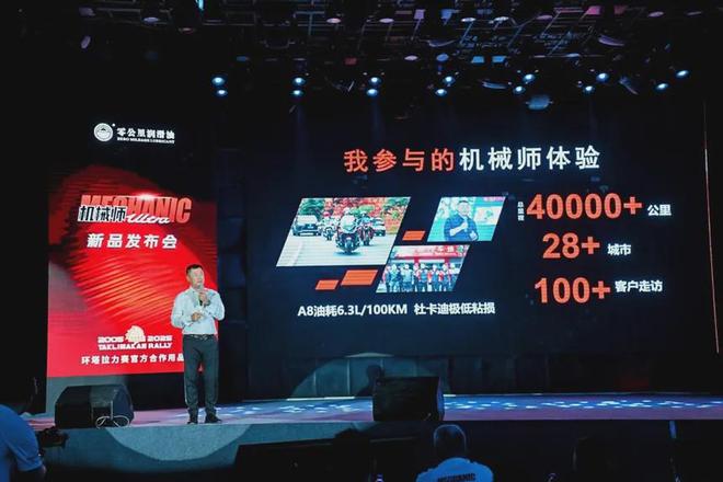 帮近3000家店新客增加15%不卷价格零公里依旧逆势增长九游体育