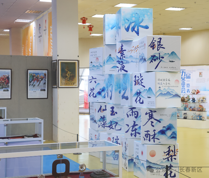 长春新区冰雪体育文化研学基地与长春大学九游体育旅游学院冰雪丝路学院签约