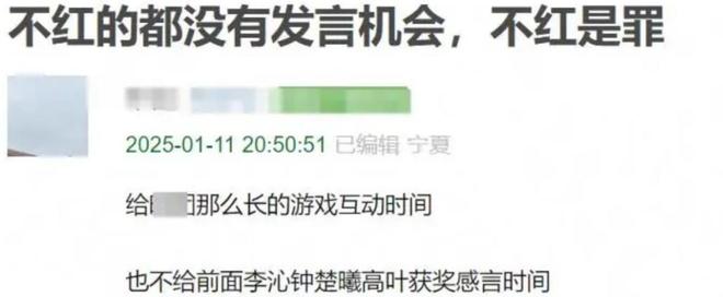 小红书九游体育被点名严惩真相曝光仇视父母、煽动对立只是冰山一角(图6)
