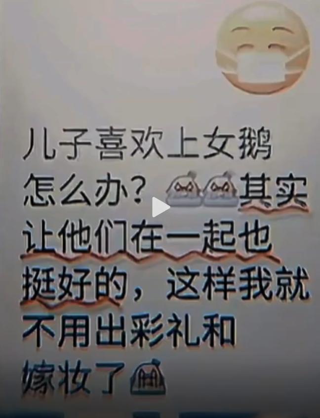 小红书九游体育被点名严惩真相曝光仇视父母、煽动对立只是冰山一角(图10)