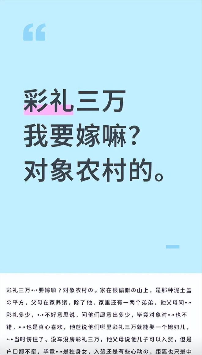 小红书九游体育被点名严惩真相曝光仇视父母、煽动对立只是冰山一角