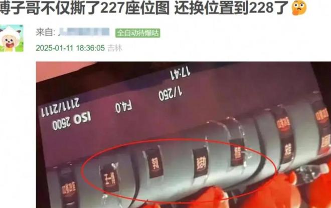 小红书九游体育被点名严惩真相曝光仇视父母、煽动对立只是冰山一角(图5)