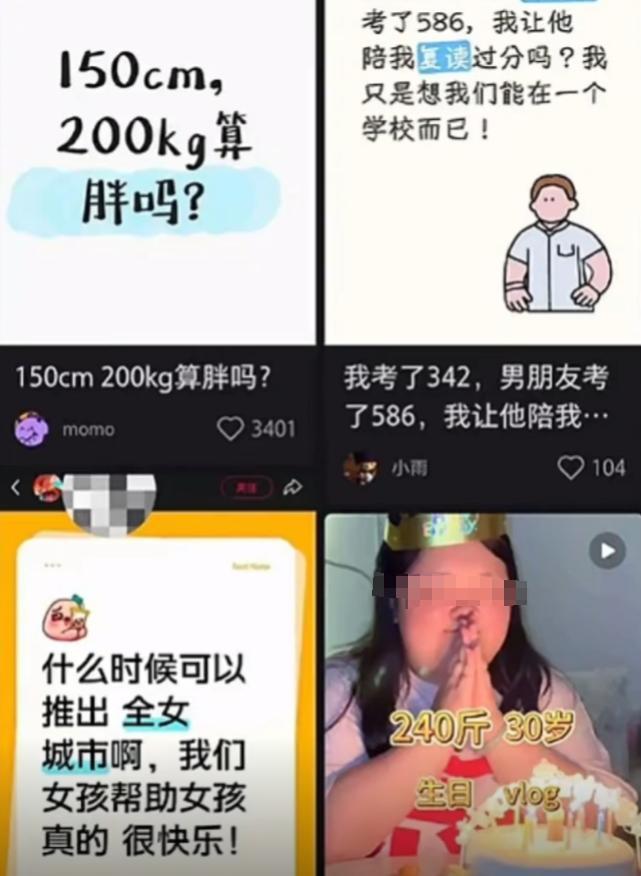 小红书九游体育被点名严惩真相曝光仇视父母、煽动对立只是冰山一角(图12)