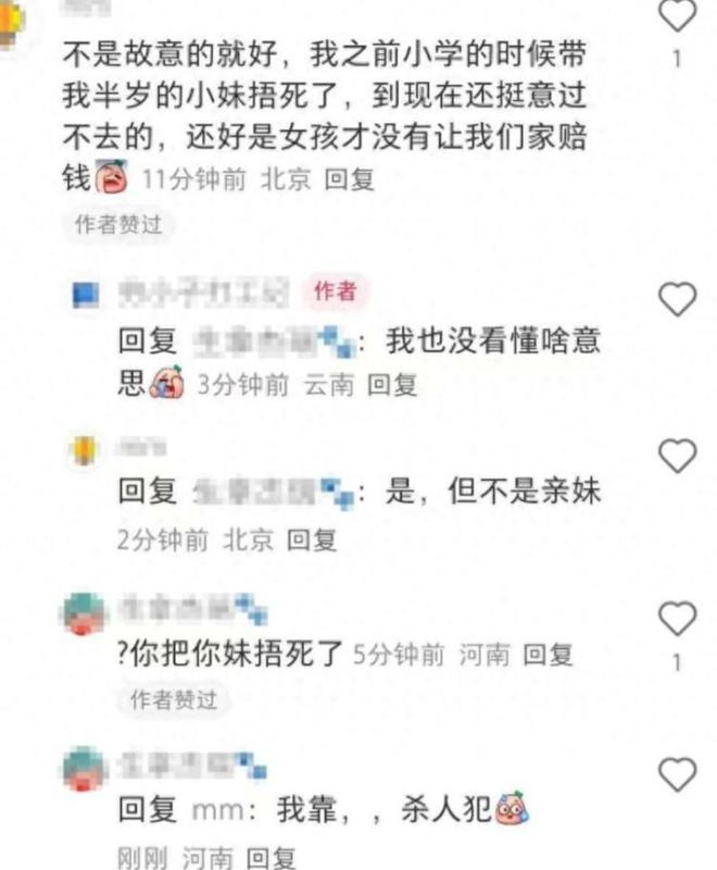 小红书九游体育被点名严惩真相曝光仇视父母、煽动对立只是冰山一角(图7)