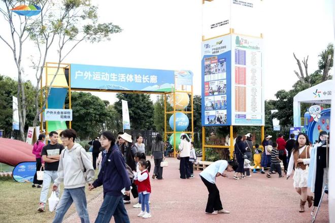 九游体育跨界融合首发助力户外运动生活体验长廊构建消费新场景(图3)