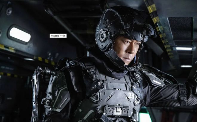 九游体育锁子甲玩到纳米级？这 “分子甲” 能扛极端环境(图7)