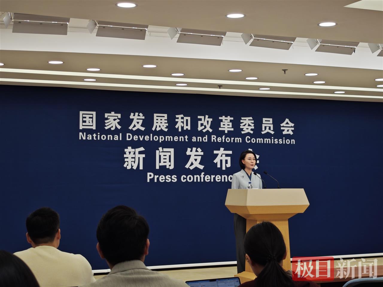 九游体育国家发改委：今年“双11”开卖以来以二次元IP为代表的情绪类消费显著攀升