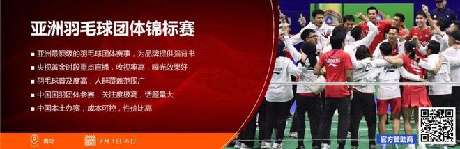 九游体育聚焦禹唐体育营销大会 2026营销项目推介会成功举办多类别透视市场机会点(图18)