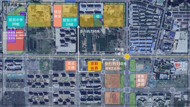 九游体育北京➢帅府京彩世界（售楼处）官方网站〢楼盘欢迎您〢2025新首页(图10)