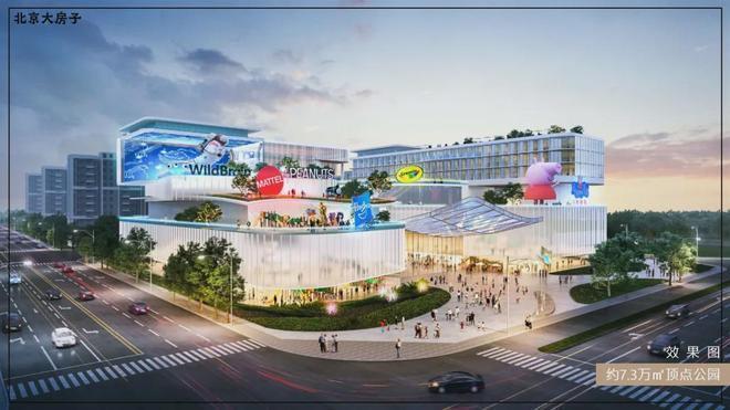 九游体育北京➢帅府京彩世界（售楼处）官方网站〢楼盘欢迎您〢2025新首页(图6)