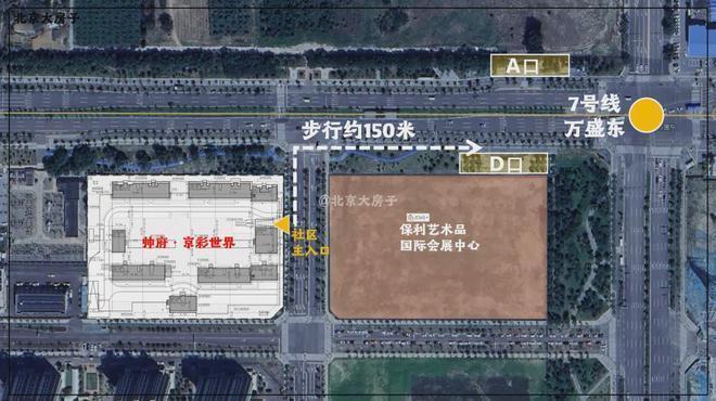 九游体育北京➢帅府京彩世界（售楼处）官方网站〢楼盘欢迎您〢2025新首页(图4)