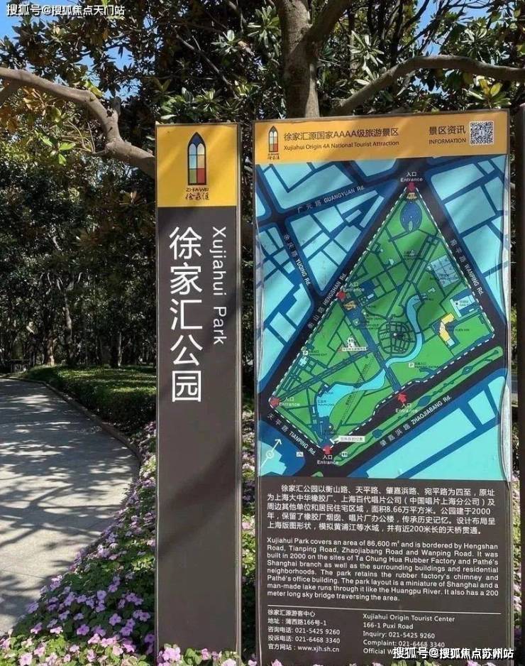 徐汇商务大厦售楼处│徐汇商务大厦 (营销中心) 官网 - 2025 销售中心 (售楼处)- 楼盘欢迎您 九游体育价格  户型  地址环境配套交房时间电话(图7)