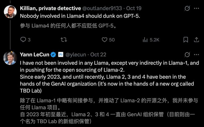 九游体育LeCun怒揭机器人最大骗局坦白Llama与我无瓜！(图18)
