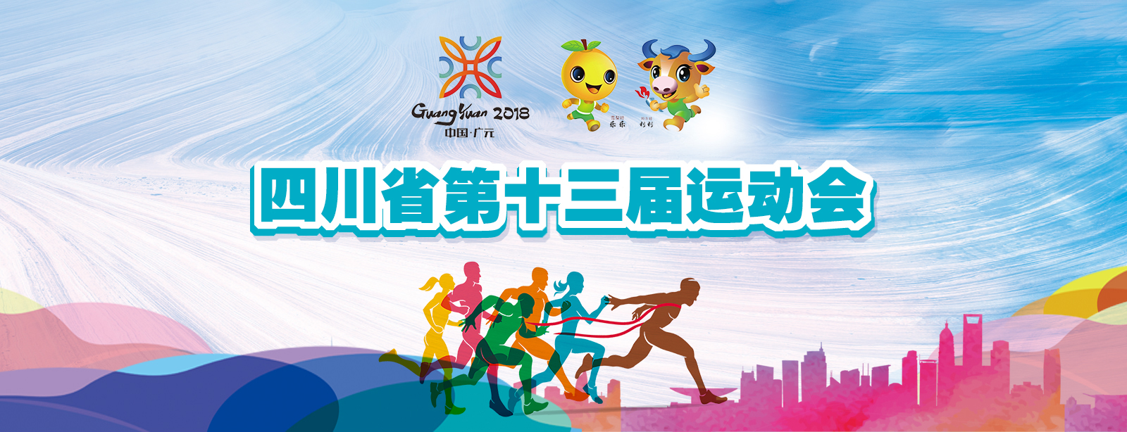 九游体育2025全运会广东旅游景区免费门票政策（附详细名单）