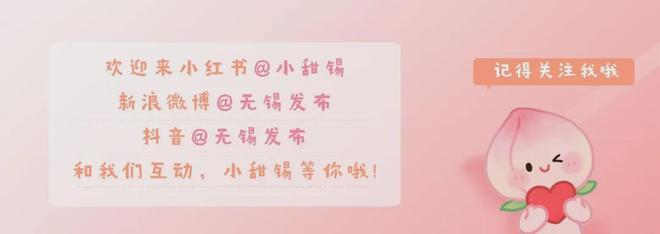 九游体育不止“苏超”！江苏省政府办公厅最新发文(图3)