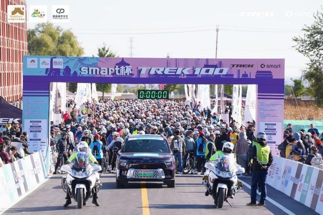 骑遇无限可能 驭风京彩征程 2025“smart杯”TREK1九游体育00北京站圆满落幕 千名骑手挑战百里环廊经典赛道(图2)