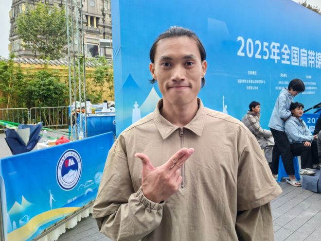 九游体育沸腾了！全国锦标赛彭州开赛！扁带运动首次“出山入圈”燃燃燃！(图10)