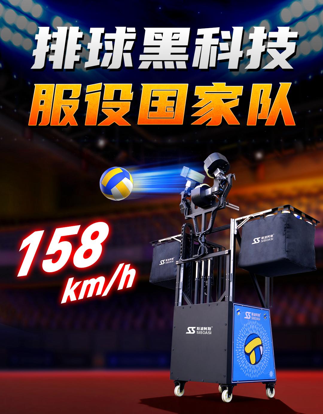 九游体育劲爆！时速158公里 填补全球技术空白正式服役国家队(图2)