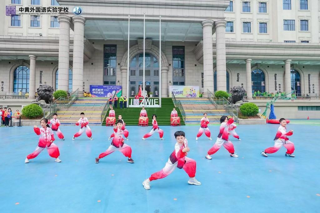 全运火炬遇见粤剧与武术：中黄九游体育外国语实验学校运动会“融”合味十足