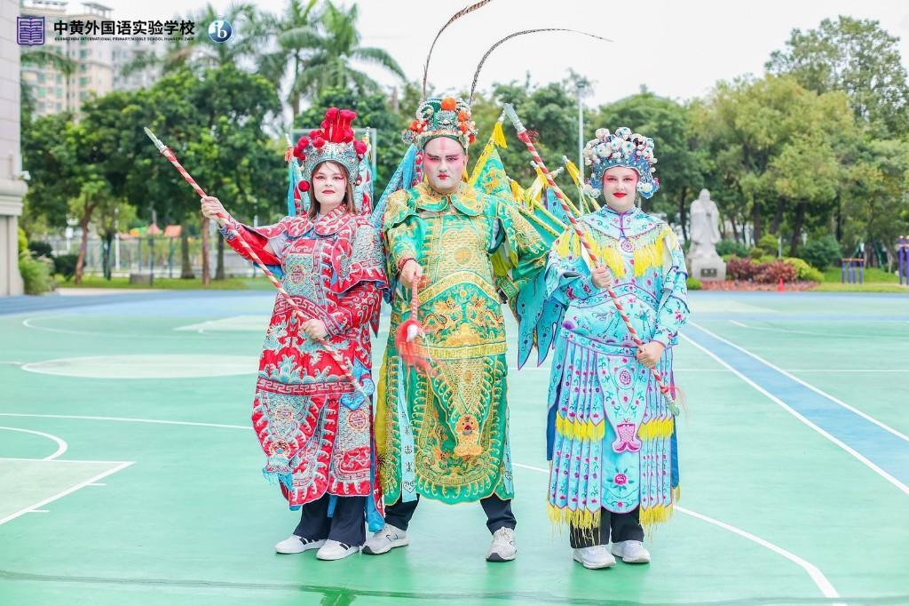 全运火炬遇见粤剧与武术：中黄九游体育外国语实验学校运动会“融”合味十足(图3)