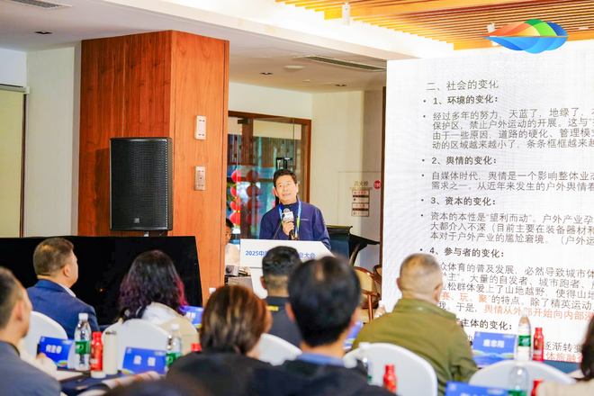 九游体育狂奔之后中国户外产业寻找「新节奏」(图7)