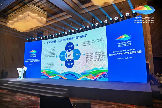 九游体育狂奔之后中国户外产业寻找「新节奏」(图10)