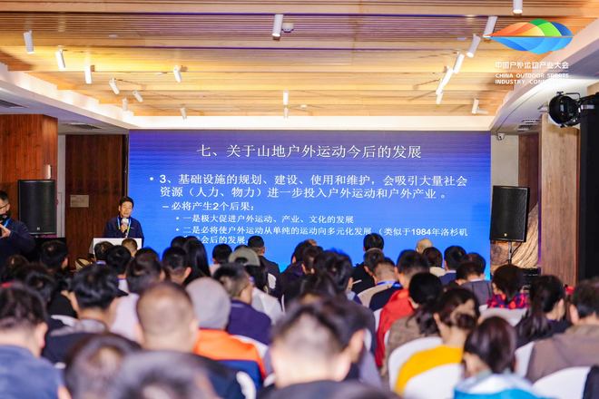 九游体育狂奔之后中国户外产业寻找「新节奏」(图9)