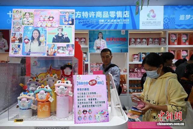 九游体育粤港澳全运会丨粤港澳以赛促融 体育消费与产业生态双升级