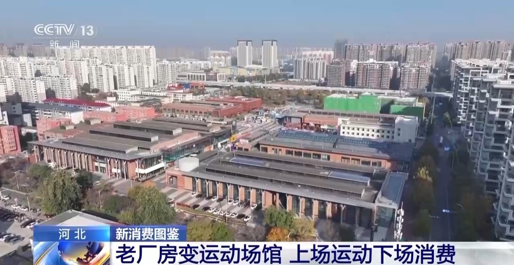 九游体育视频丨绿茵经济“踢”出大市场 小城赛事拉动12亿消费(图15)