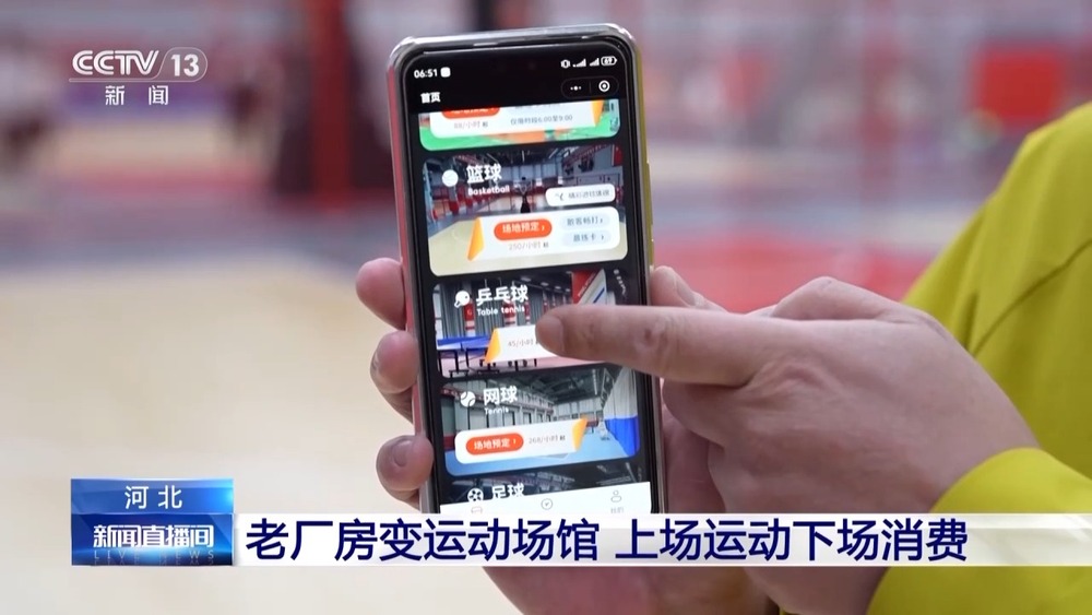 九游体育视频丨绿茵经济“踢”出大市场 小城赛事拉动12亿消费(图16)