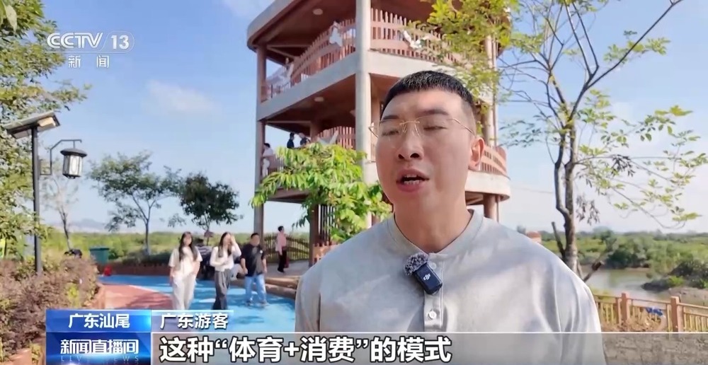 九游体育视频丨绿茵经济“踢”出大市场 小城赛事拉动12亿消费(图13)