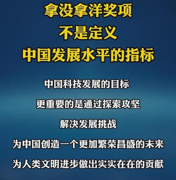 诺贝尔奖的科研成果仍是地球上最具价值的科九游体育学发现(图3)