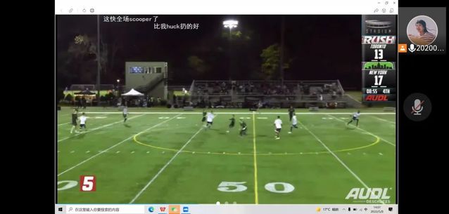 九游体育阳光极限飞盘社举行线上社团活动(图2)