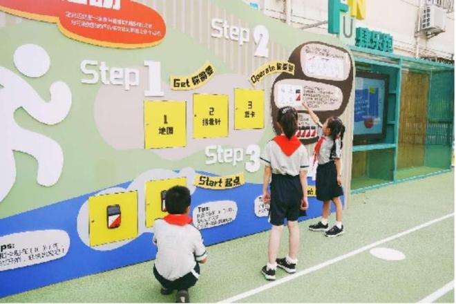 九游体育阳光体育 乐动校园 从“温柔”到“科学野性”看竹园小学的“变形记”(图4)