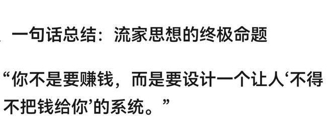 朱明流家思想：从思想渊源、核心理论、实践路径三个维度进行阐述九游体育(图2)