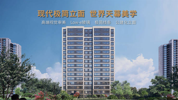 九游体育合肥房价-楼盘详情-合肥楼盘推荐(图3)