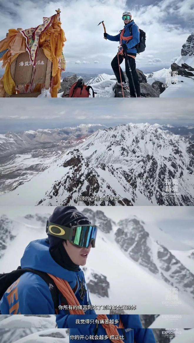 九游体育哥还回娱乐圈吗？(图5)